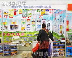 ��������A��������؟�ι�˾�Ź�2013�L���r(n��ng)�Yչ