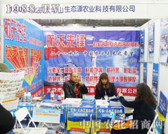 �������Aɽ����2013�L�������p���������ɹ�