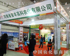 ���S�߿Ʒe�O���(zh��n)2013�|����ʡ����չ