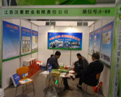 �h��ʘI(y��)��2013�׏ͷ�չ�[���ϴ�Ź��