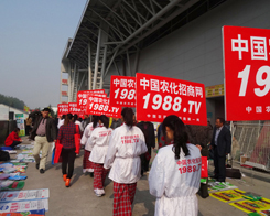 ��ʮ�Č��׏ͷ�չ�[�����[�Ƿ�