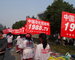 �r(n��ng)���W(w��ng)��ϯ2013���14���׏ͷʕ�