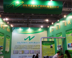 ��2013���׏�(f��)�ʕ�(hu��)�h���҂�������ɽ�|�r(n��ng)�I(y��)��˾