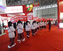 �r(n��ng)������2013��Ϸ��׏�(f��)��չ��(hu��)����Ⱦ������(g��)��(hu��)��(ch��ng)