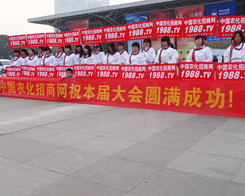 �r(n��ng)���W(w��ng)��2013�갲���׏�(f��)��չ�N��(hu��)�Ͼ��񶶔\