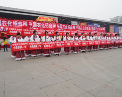 2013�׏�(f��)�ʹ��I(y��)չ�[��(hu��)�����F(tu��n)�Y(ji��)�^�M(j��n)