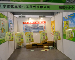 ѩ��������F(xi��n)���׏ͷ�չ�[��