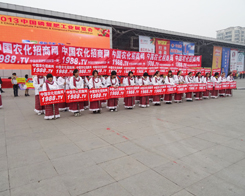 2013�׏�(f��)��չ�N��(hu��)�����҂�?c��)ښg��