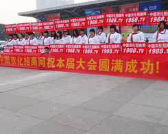 2013���׏�(f��)�ʕ�(hu��)�h�����Ȳ�