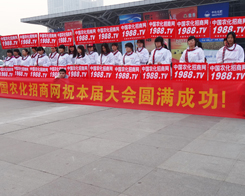 ��14���׏�(f��)�ʕ�(hu��)�h���r(n��ng)���W(w��ng)�ل�(chu��ng)�ѿ�(j��)