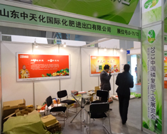 ��2013�׏�(f��)�ʹ��I(y��)չ�[��(hu��)�Ͽ��������컯����