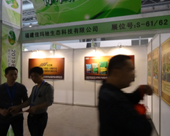 �Ѭ��Y����2013�׏�(f��)��չ�[��(hu��)