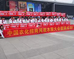 2013��Ϸ��׏�(f��)��չ�[���ϟ�������