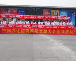 2013�׏ͷʮa(ch��n)�N��������Ч����