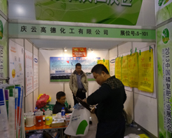 2013�׏�(f��)�ʕ��ϵĸߵ»���