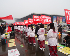 2013�׏ͷ�չ���r(n��ng)���W(w��ng)����I(y��)�Ļ�