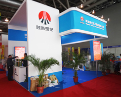 ���ú������2013��ʮ�Č��׏�(f��)��չ�[��