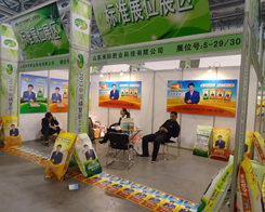 ɽ�|��ꖷʘI(y��)¡�؅�չ2013�׏�(f��)�ʕ�