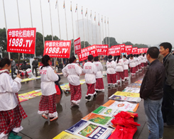 �׏͕�չ�N�̌��r(n��ng)�����̾W(w��ng)���u�r