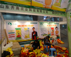 ɽ�|�R���r(n��ng)�I(y��)��˾������2013�׏�(f��)�ʕ�(hu��)