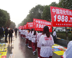 2013�����׏�(f��)��չ�N��(hu��)�r(n��ng)���W(w��ng)С���(y��ng)����������