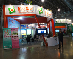 2013�׏�(f��)��չ�N��(hu��)��Ŭ��ƴ���ďB�����F(tu��n)