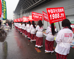 ��14���׏�(f��)�ʕ�(hu��)-�҂�?c��)��Є?d��ng)