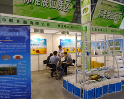 �к���2013�갲���׏�(f��)��չ�N��(hu��)�����๤