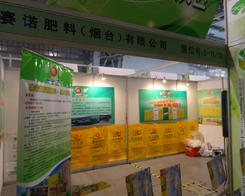 ِ�Z��ϯ2013�׏ͷ�չ�N��