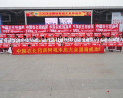 ��2013���14���׏ͷʕ��r���W(w��ng)�����Pע