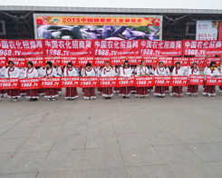 С��ꖂ����F(xi��n)��2013�׏�(f��)�ʕ���