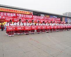 2013�׏ͷ�չ�[���ϵġ�С��ꖡ��n��ȫ��