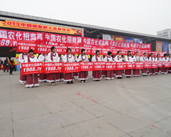 2013�׏ͷ�չ�N����ȫ���Ը��ġ�С��ꖡ�