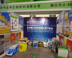 ����������Ϸe�O��չ��2013�׏�(f��)�ʕ�(hu��)