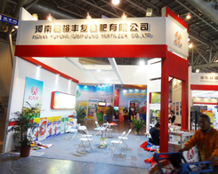 2013�׏�(f��)�ʕ�(hu��)��ԣ�S��(f��)�Ϸ��W���ǈ�(ch��ng)