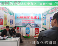 2014��ꖷ��ϕ������|�о����������ϳ��