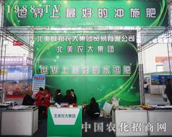 ����(li��n)���r(n��ng)��ʢ�b��չ��ʮ����ꖷ��ϕ�