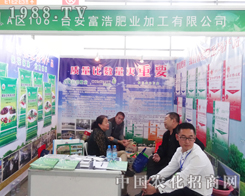 ���ƷʘI(y��)��չ2014��ꖷ��Ͻ��ו�(hu��)