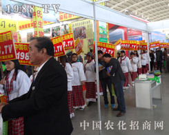 2014��ꖷ����p����(hu��)�����r(n��ng)�����̾W(w��ng)