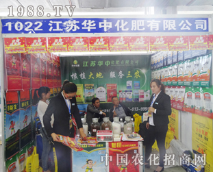 �A�л�����2014�����L�����ϕ��гɞ齹�c