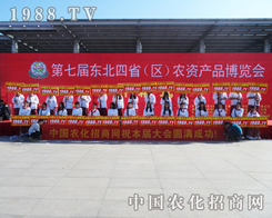 1988.tv�����T��2014���ַ��ϕ�(hu��)�Ϸe�O����