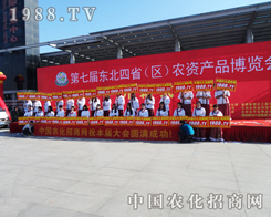 2014���L(zh��ng)�����ϕ�(hu��)���r(n��ng)���W(w��ng)��(d��)������