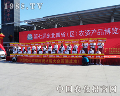 �r(n��ng)���W(w��ng)��2014�L(zh��ng)�������p����(hu��)�ϻ�����